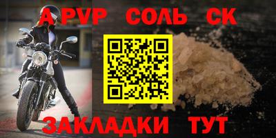 твердый Волжск