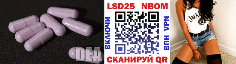 цена Борисоглебск LSD-25 экстази ecstasy