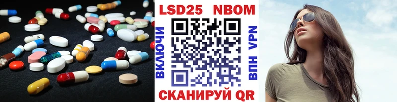 LSD-25 экстази ecstasy Борисоглебск