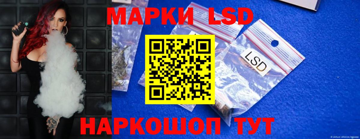 Лсд 25 экстази кислота  Лсд 25 экстази  ЛСД экстази кислота  Борисоглебск  Вход с VPN 
