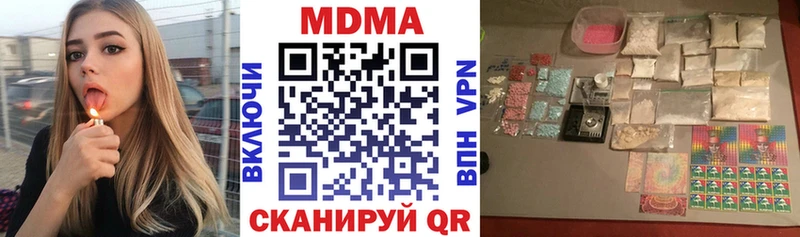 MDMA crystal  Борисоглебск 