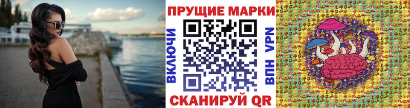 даркнет сайт  blacksprut   Марки N-bome 1,8мг  Борисоглебск 