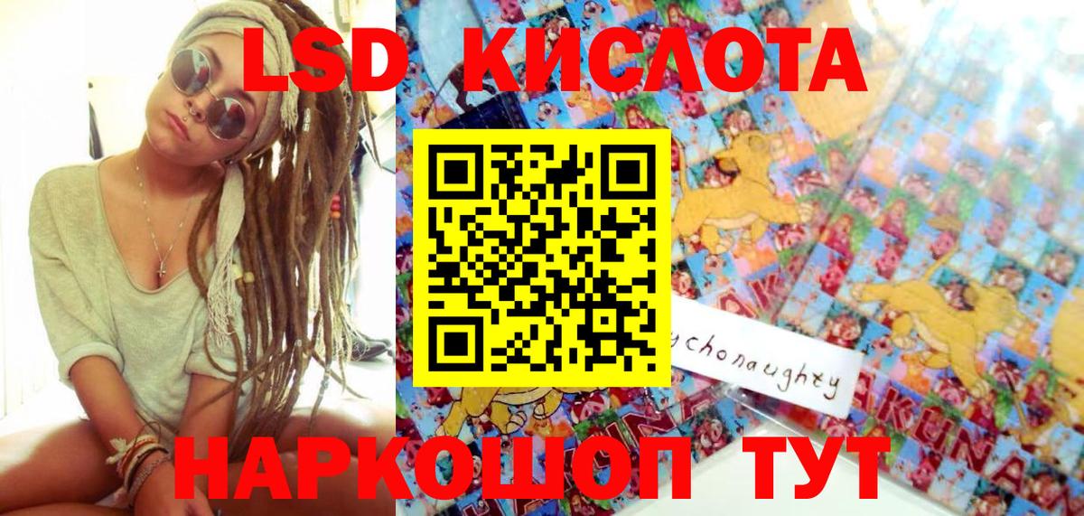 Наркотические марки 1500мкг Борисоглебск