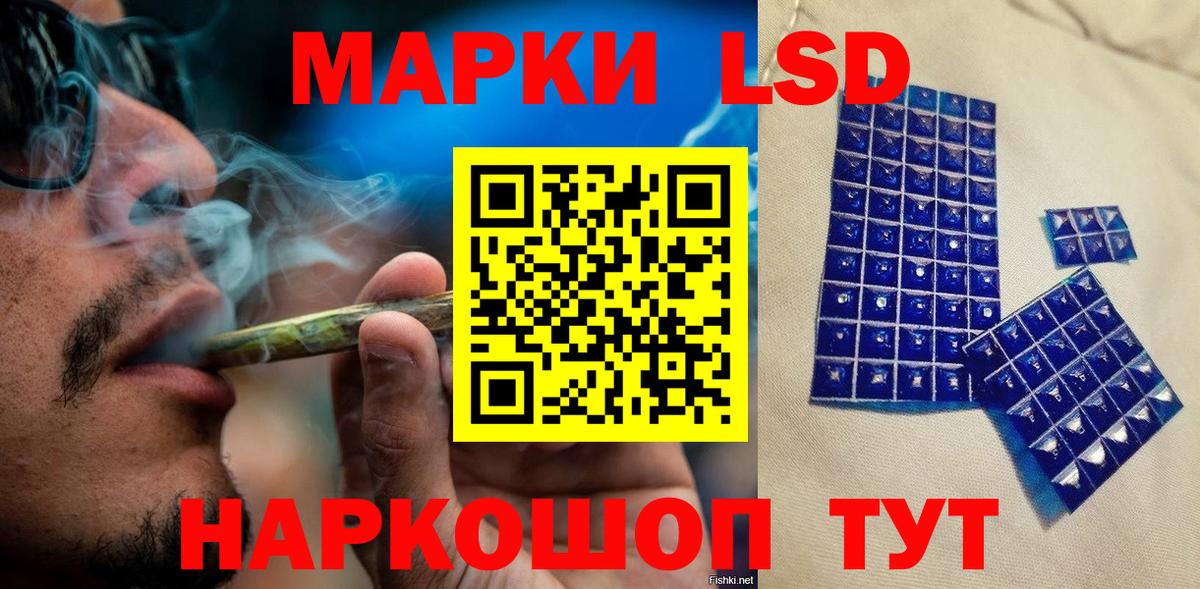 Борисоглебск  Марки 25I-NBOMe 1,8мг  Вход с VPN 