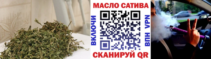 hydra ССЫЛКА  Борисоглебск  ТГК гашишное масло 
