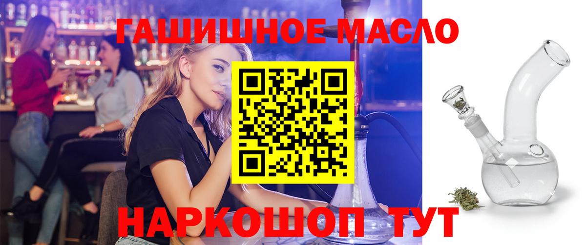 ТГК Wax  Вход с VPN  ТГК концентрат  Борисоглебск 