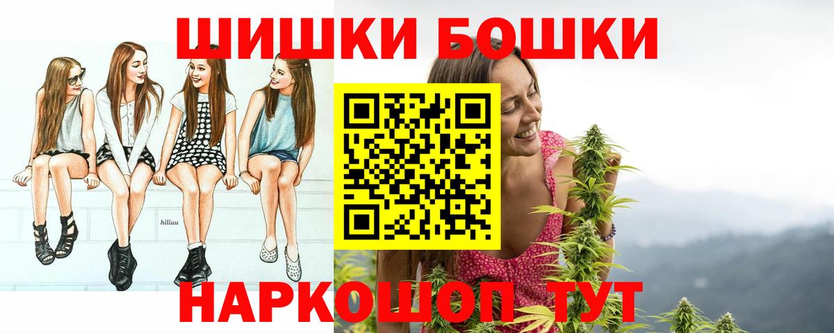 Каннабис OG Kush  Бошки Шишки конопля  Борисоглебск  Вход с VPN  Конопля тримм 